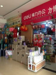 中翔商貿城小商品批發市場怎么樣,好不好的默認點評