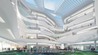 東莞天霸設計 珠海世邦國際商貿中心 空間設計與自然山脈互相交匯 聯商專欄