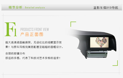 【東南V5藍(lán)影汽車內(nèi)置車載DVD一體GPS導(dǎo)航廠家直銷正品可以混批包郵】價格,廠家,圖片,GPS終端設(shè)備,合肥頤福商貿(mào)-