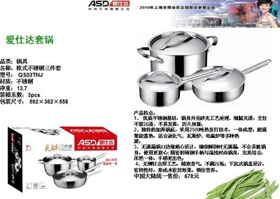 愛仕達炫彩三件套鍋 不粘設計，輕松烹飪不焦糊